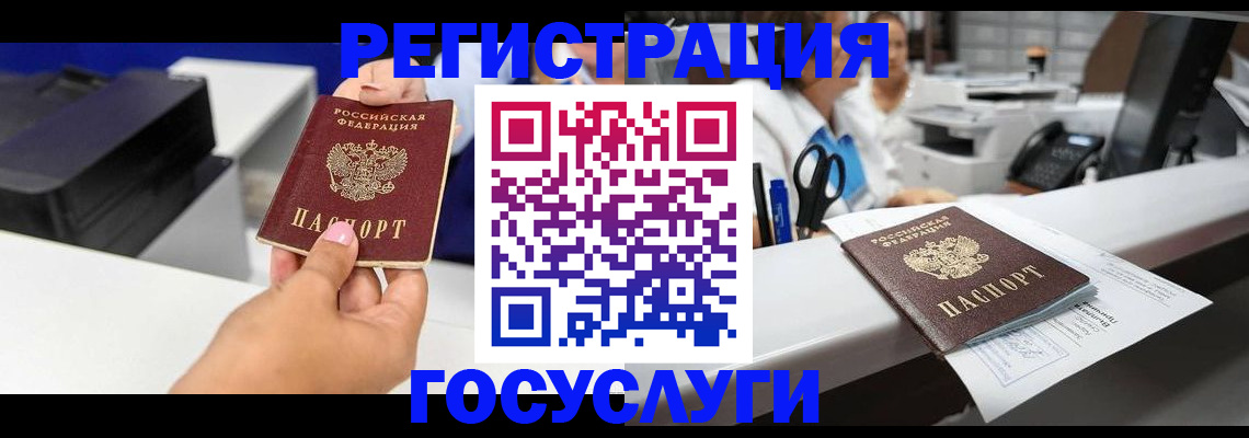 миграционный учет в Нижнеудинске